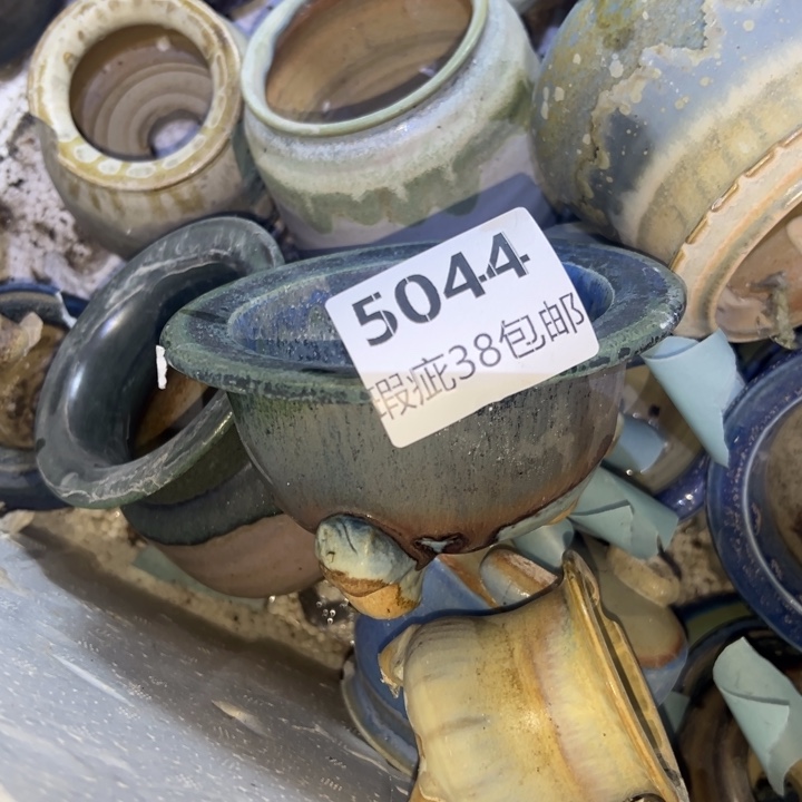 厂家直销瑕疵福利局38包邮