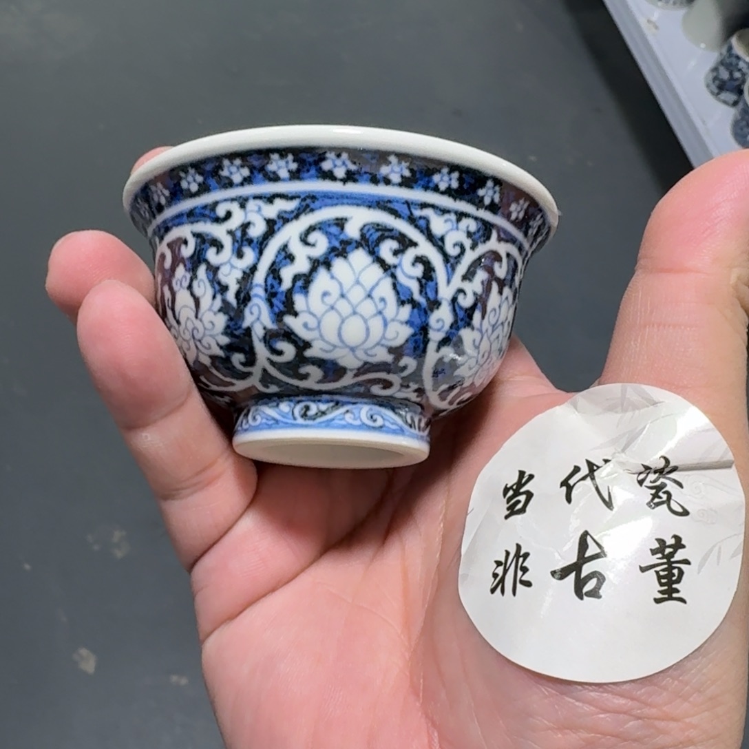 杯子瓷言所老曹甄选好瓷小