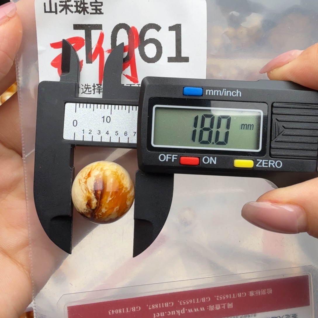 琥珀未镶嵌珠宝奇石琥珀蜜蜡