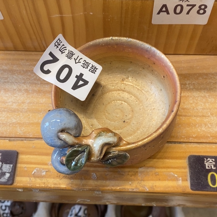 杯柴烧的很有营养了