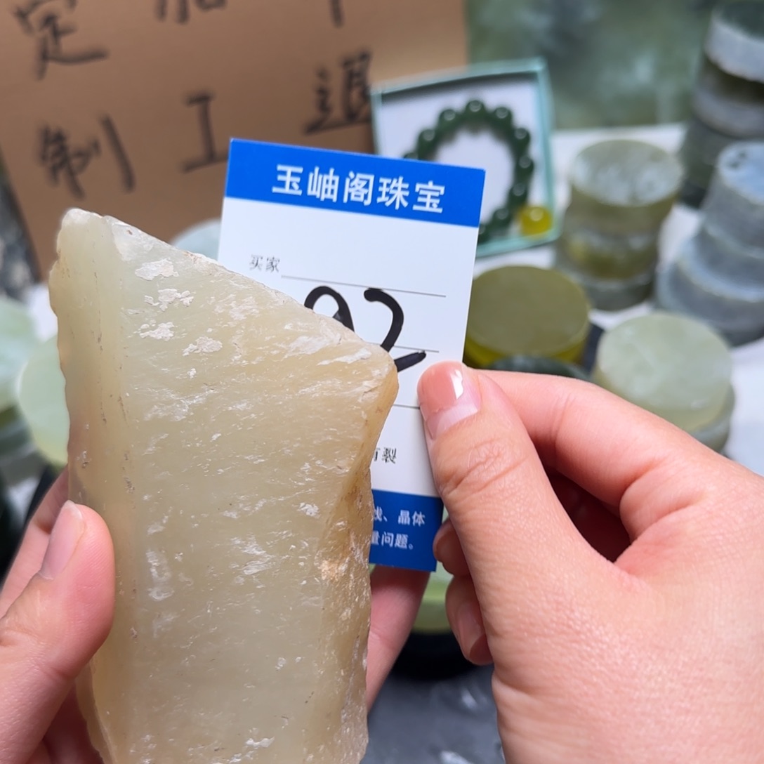 勿***恋蛇纹石玉未镶嵌纯天然岫玉珠宝奇石