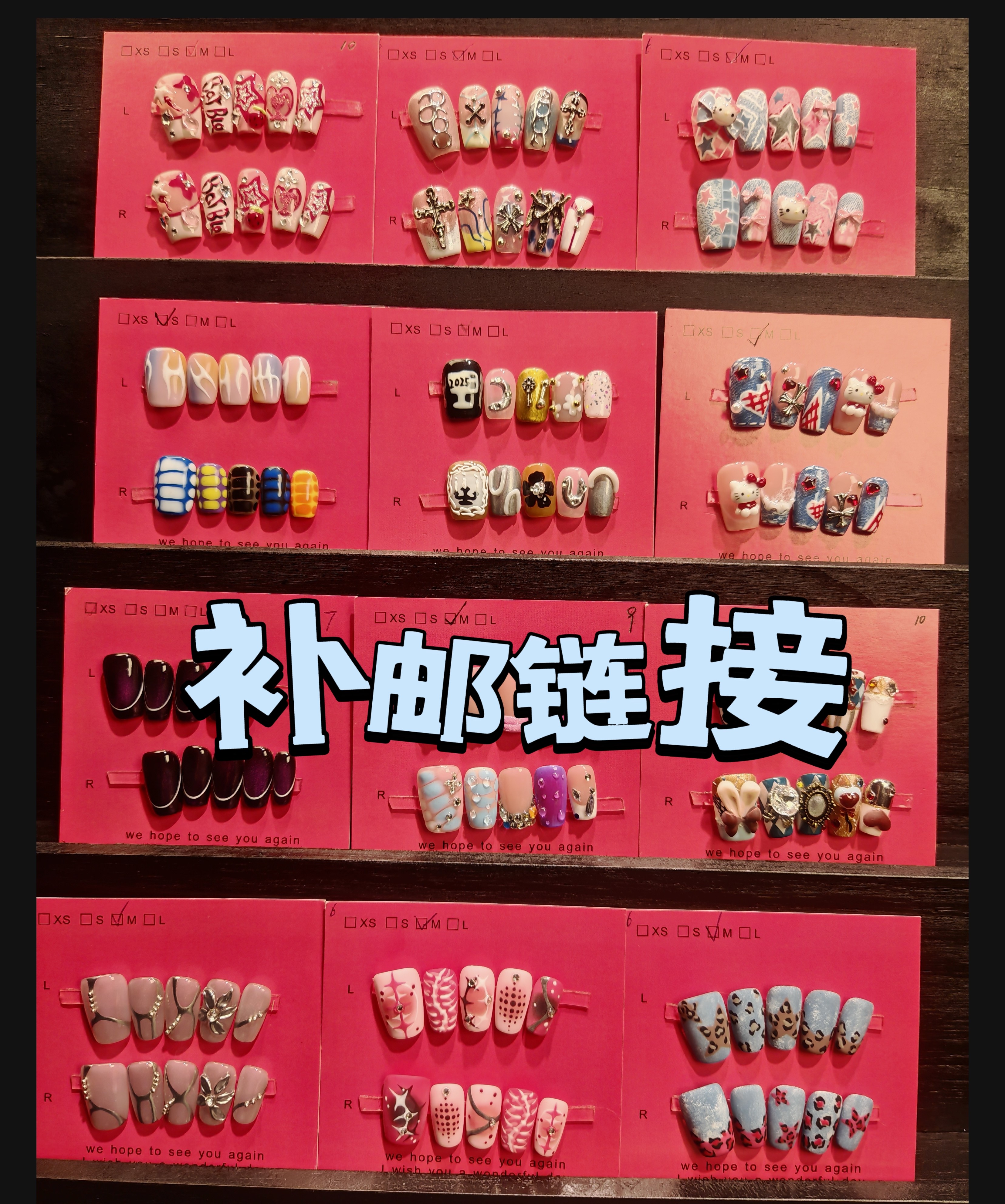 【补油专拍链接】气质时尚流行复古日系ins风可拆卸纯手工穿戴甲
