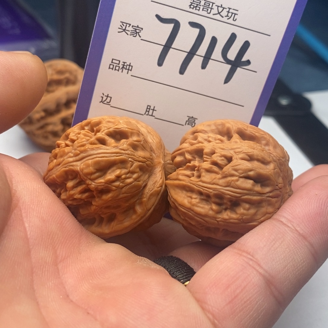吊坠文玩核桃7714