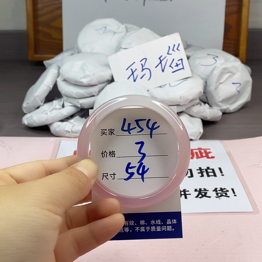 玛瑙/玉髓手镯未镶嵌454