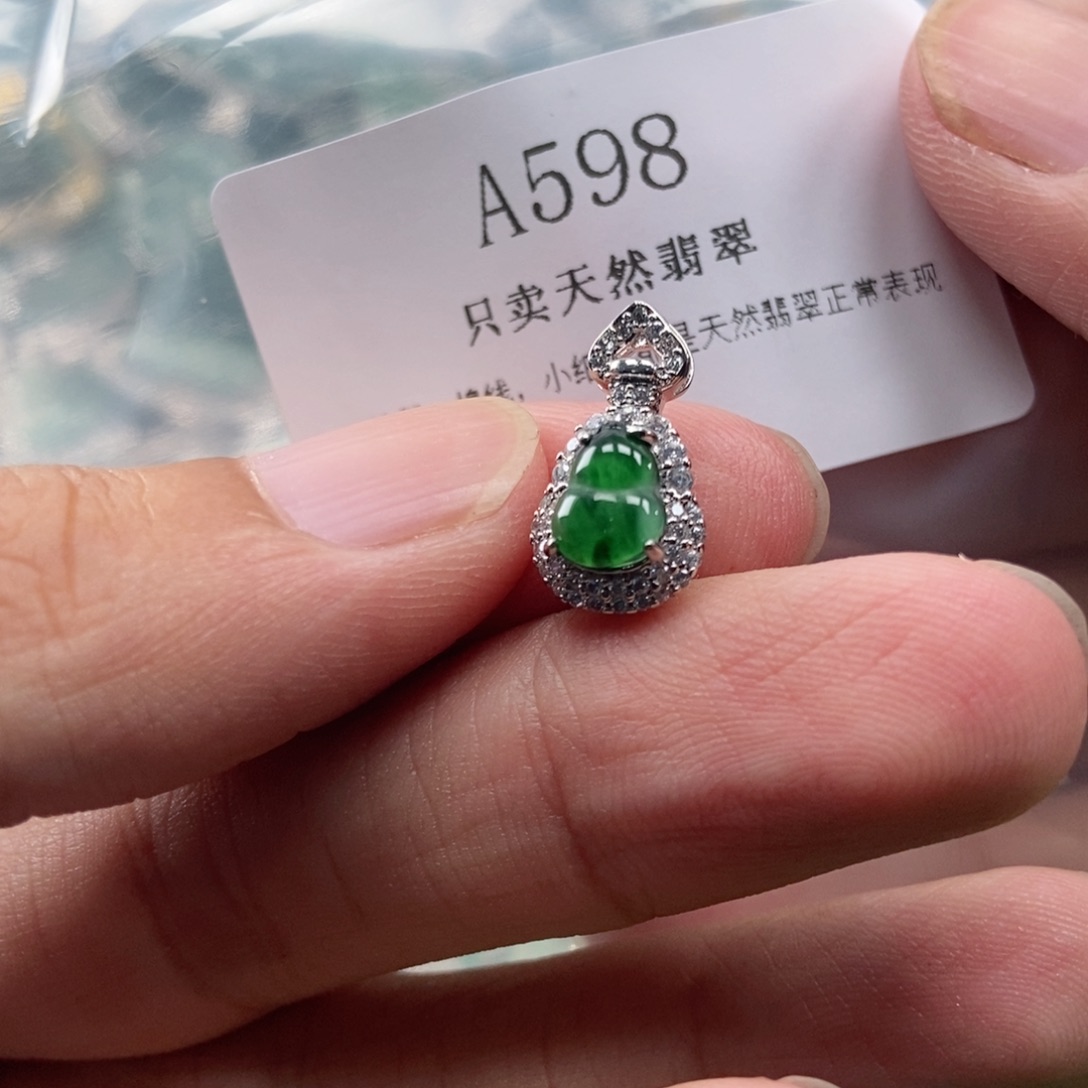 【闪购商品】翡翠未镶嵌吊坠(不含链)