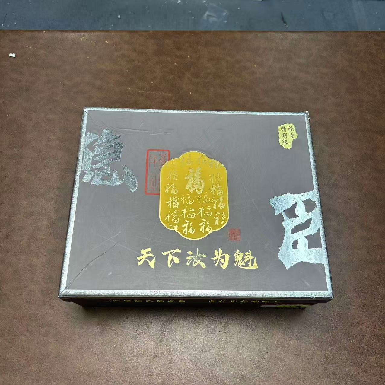 AT227-隐臣天青汝窑万福10头大套组