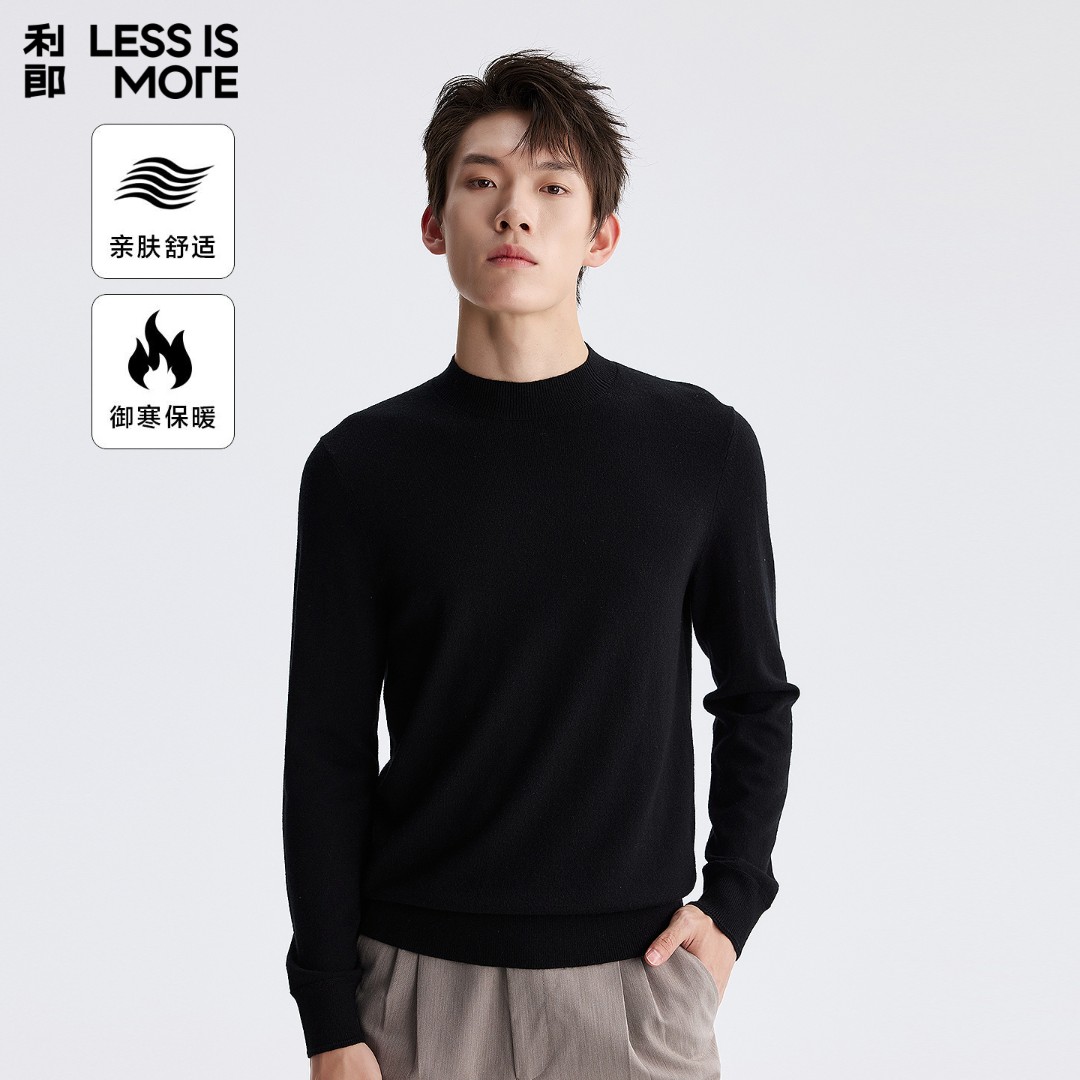 利郎【可机洗山羊绒】男士冬季长袖半高领时尚休闲百搭保暖羊毛衫