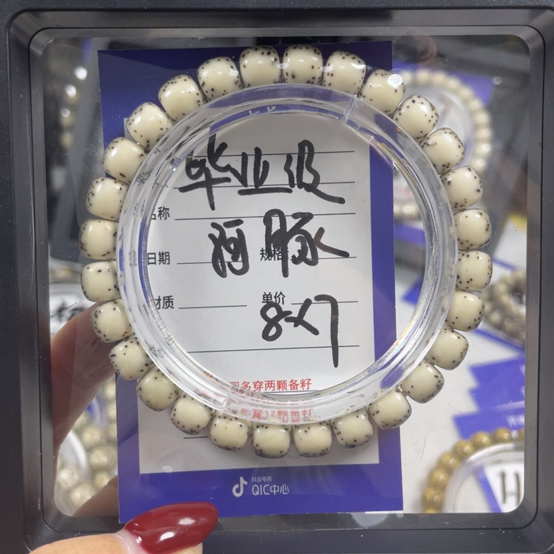 星月菩提手串星月