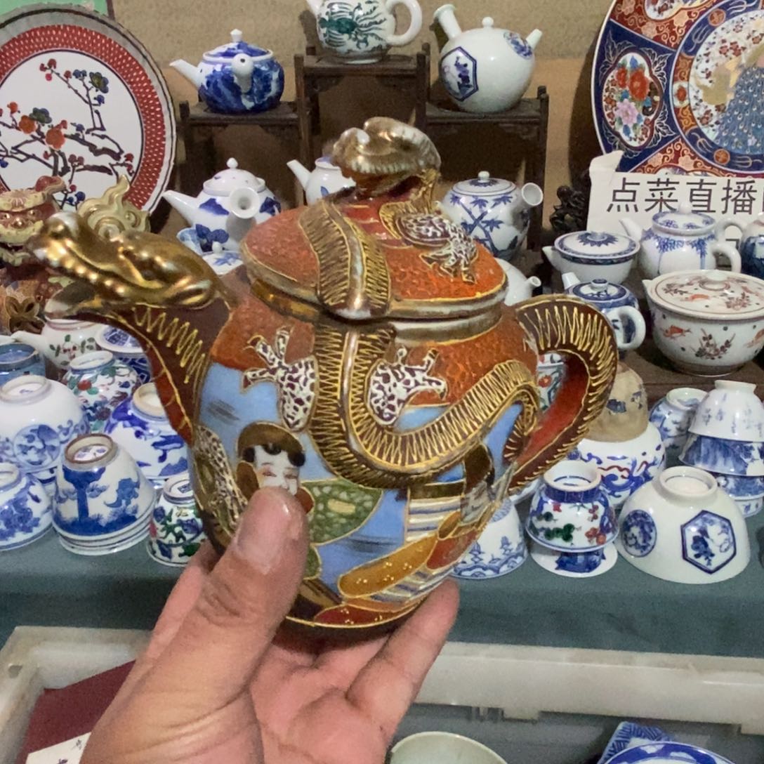 瓷片舶来瓷器满28包邮当日凑单