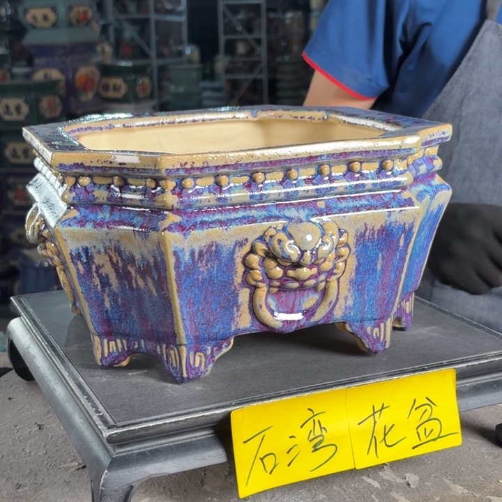 一风堂石湾花盆 内21*11盆口收缩