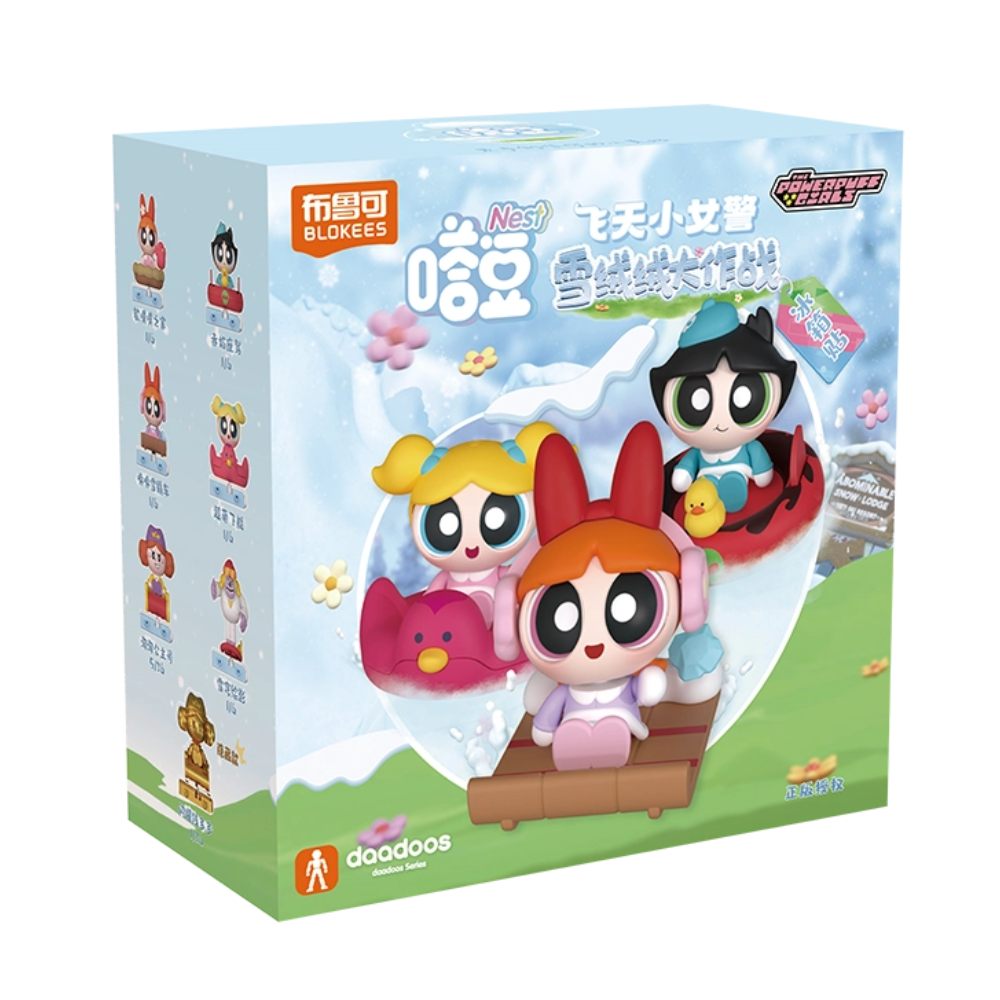 【PK/求和/数字/许愿】飞天小女警嗒豆积木人雪绒绒大作战【大尧】
