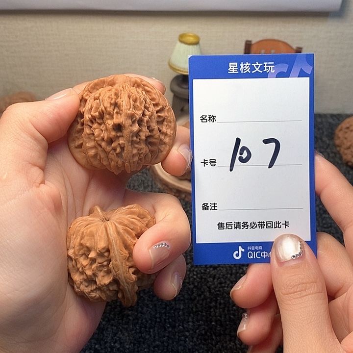 吊坠文玩核桃龙*四座楼