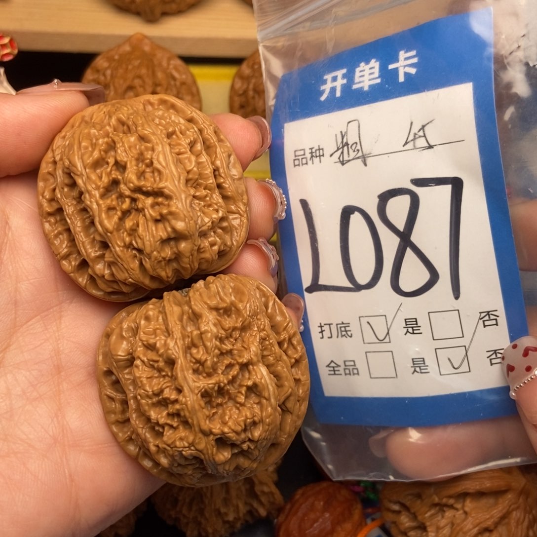 桃核吊坠核桃粗筋