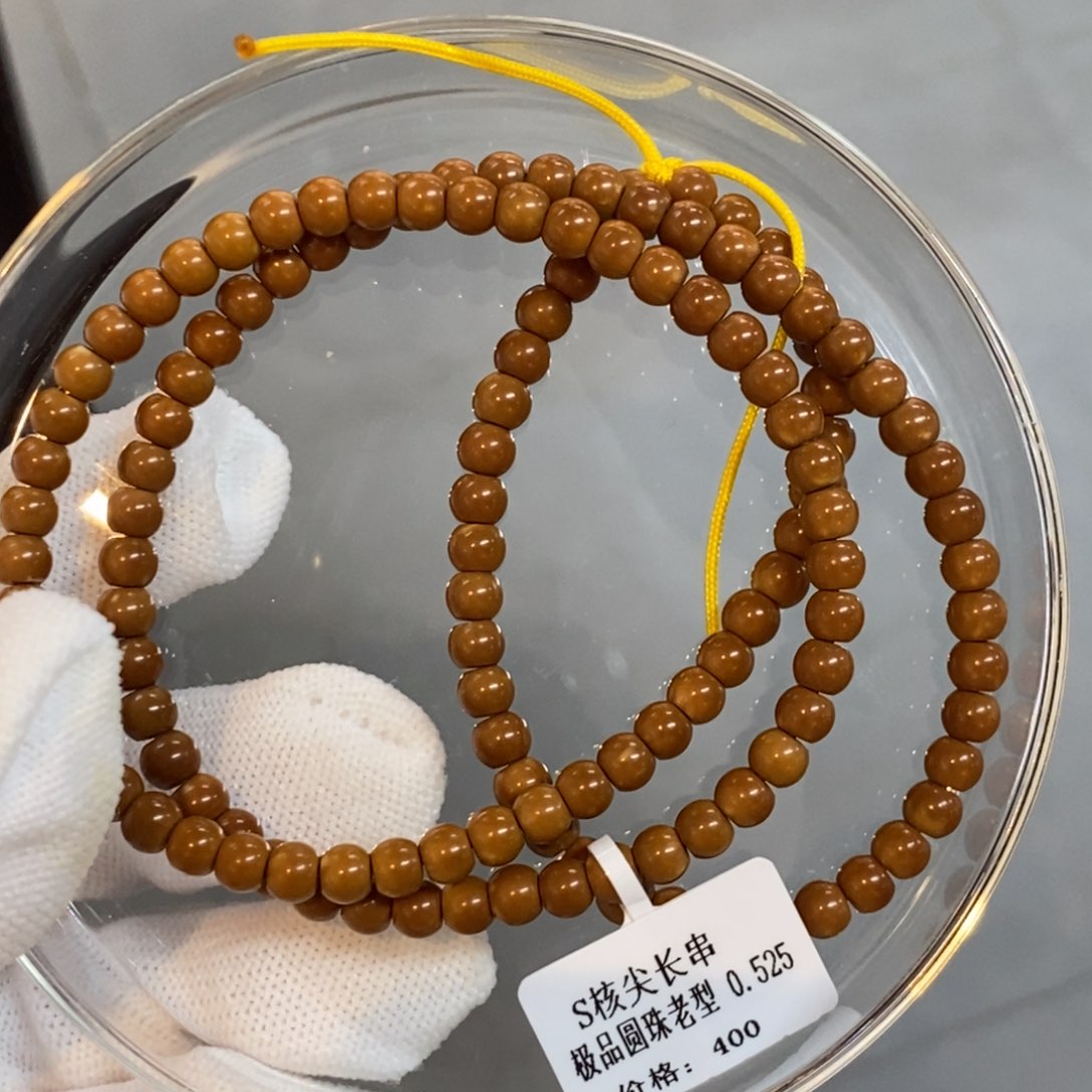 橄榄核手串/手链核尖长串圆珠老型0.528 108