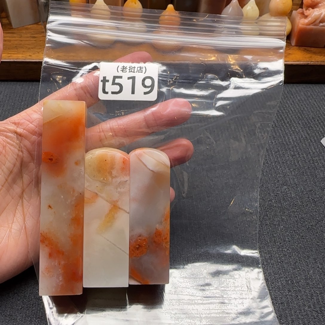 缘***甜老挝石老挝石 老挝石