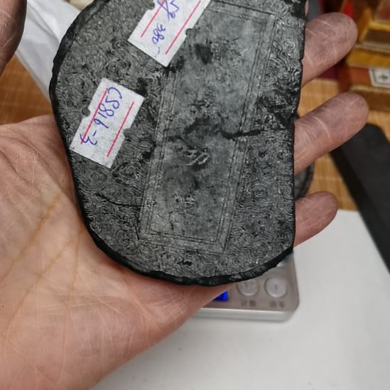 曹素功老墨残墨cs816-3白凤墨90g