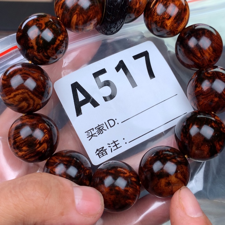 花梨木类手串手链2.0黑金水墨山水