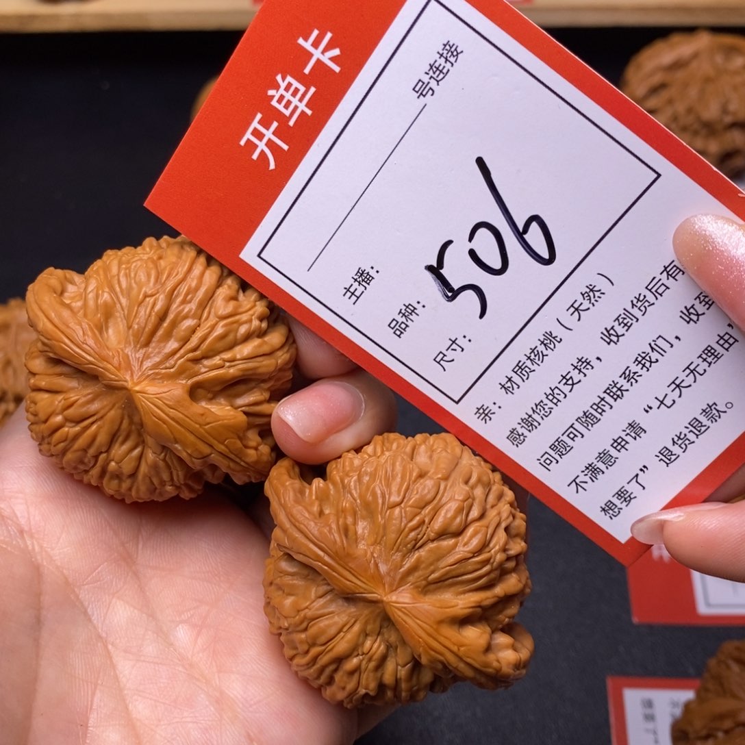 文玩核桃把件47白狮子506