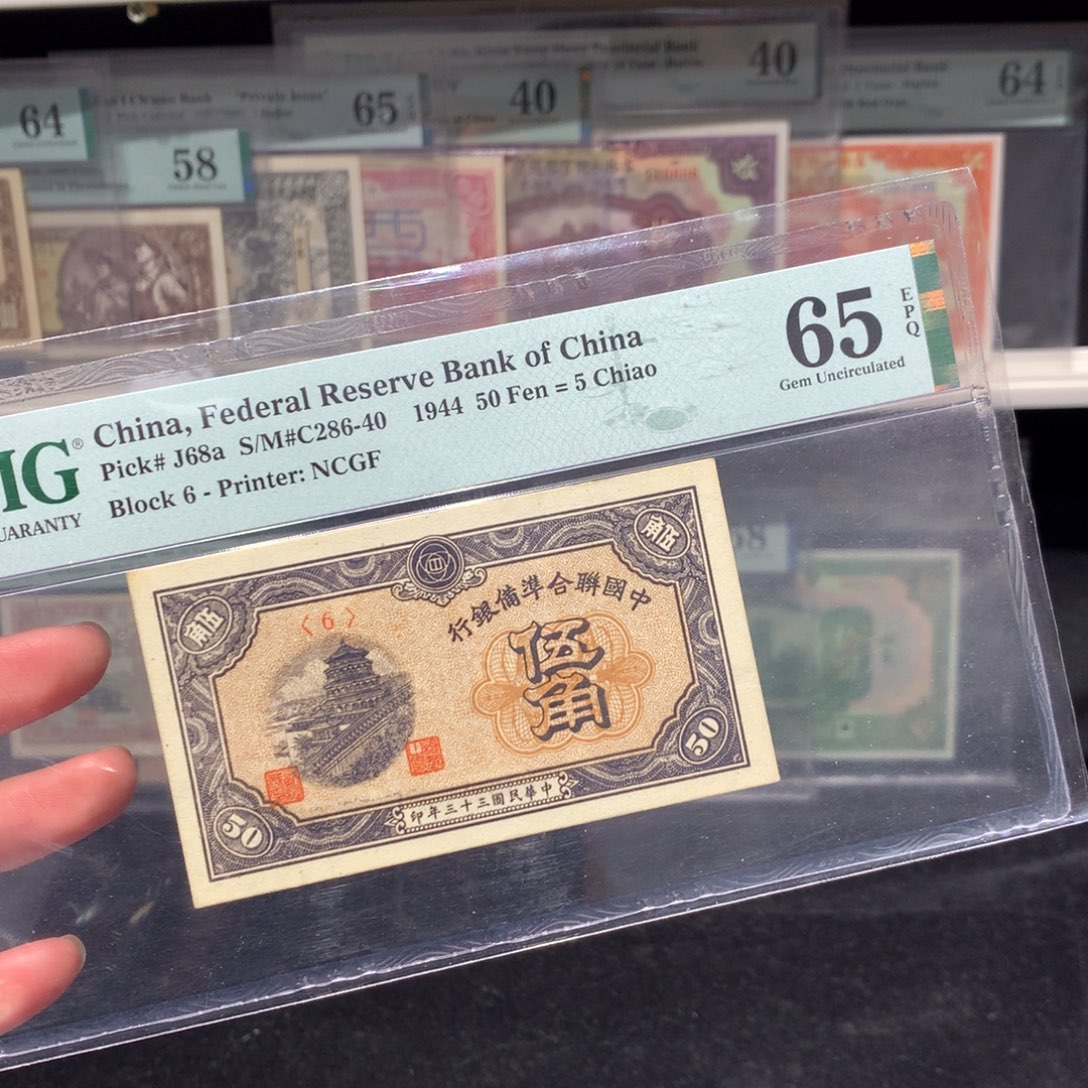 纸币 纸币 纸币 纸币