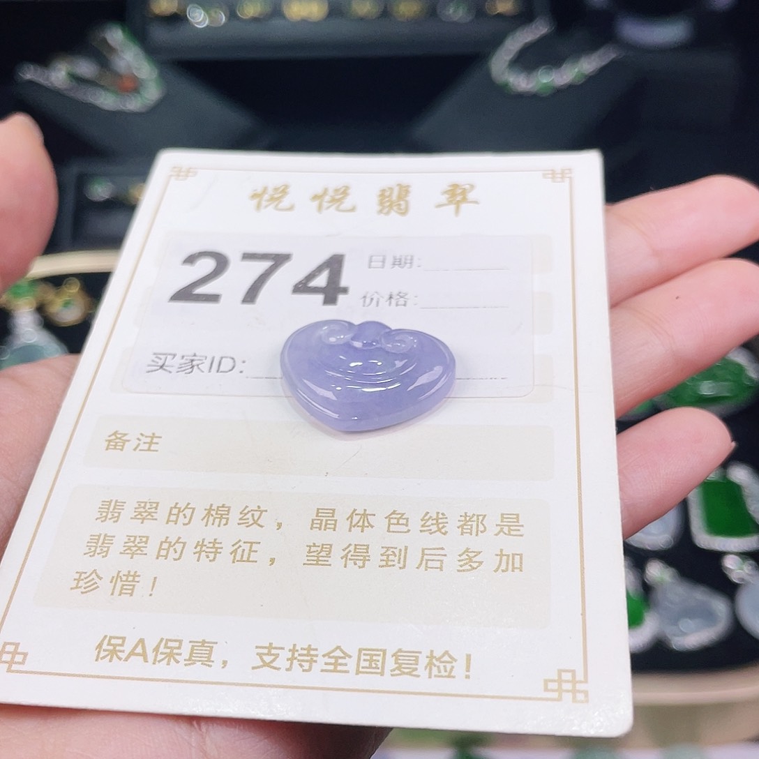 【闪购商品】翡翠挂件未镶嵌掌***海裸石