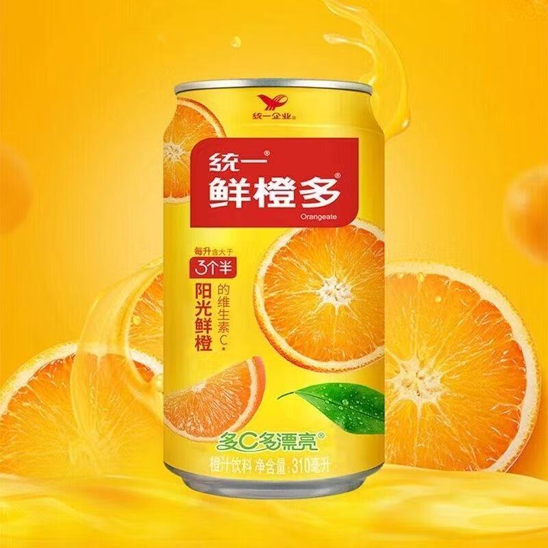 鲜橙多310ml橙汁富含维生素C果味果汁饮料解渴解腻家庭聚会好喝