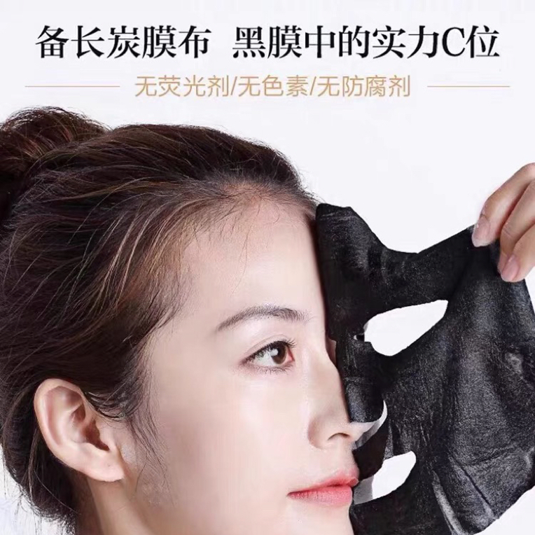 岁月无忌泡泡清洁面膜 竹炭纤维 三重清洁 层层滋润