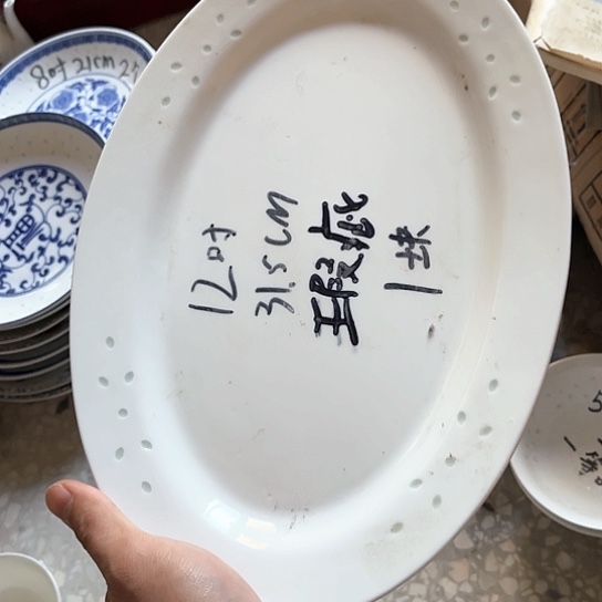 碗景德镇高温细白瓷