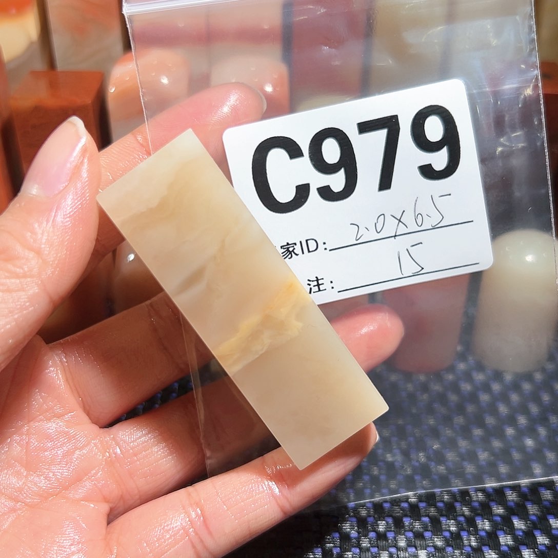 【闪购商品】寿山石印石老挝石