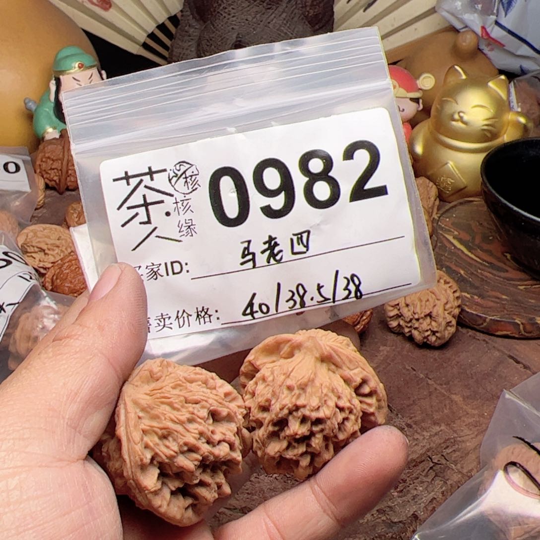 【闪购商品】文玩核桃吊坠今天