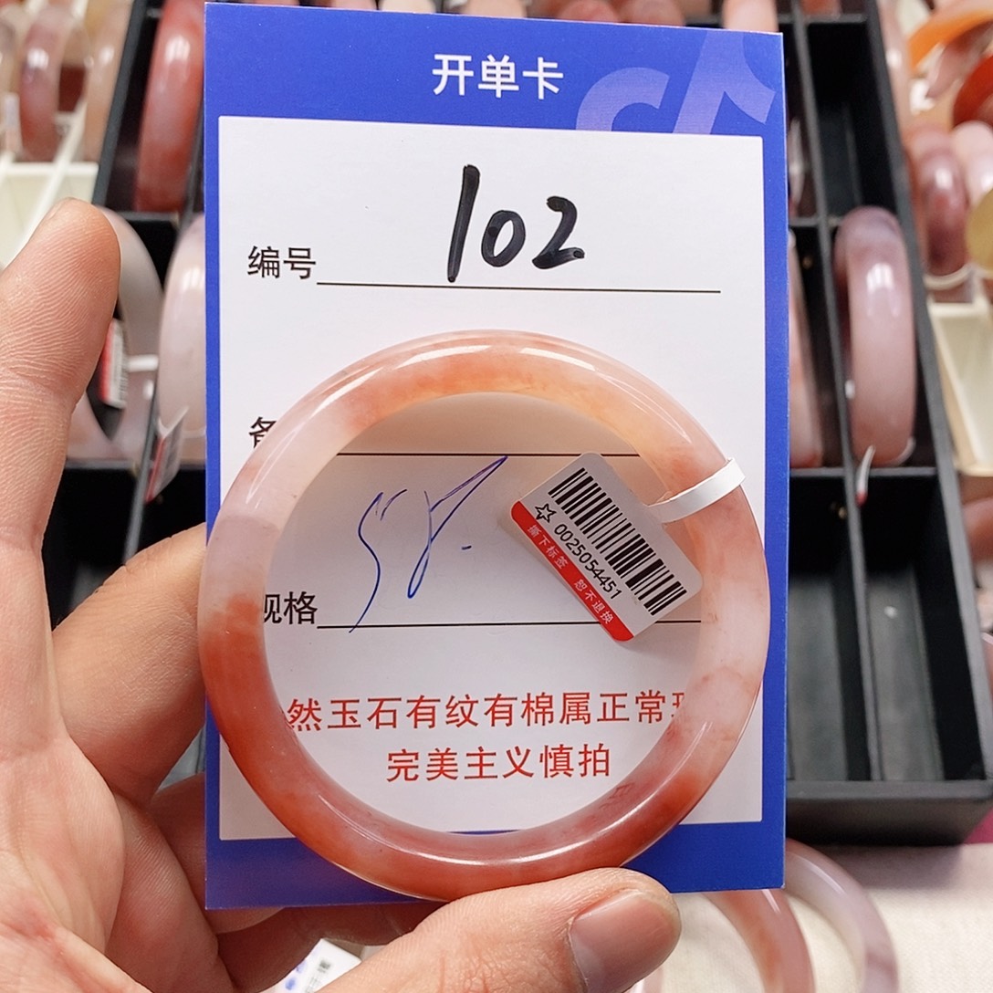 石英质玉（金丝玉）未镶嵌手镯