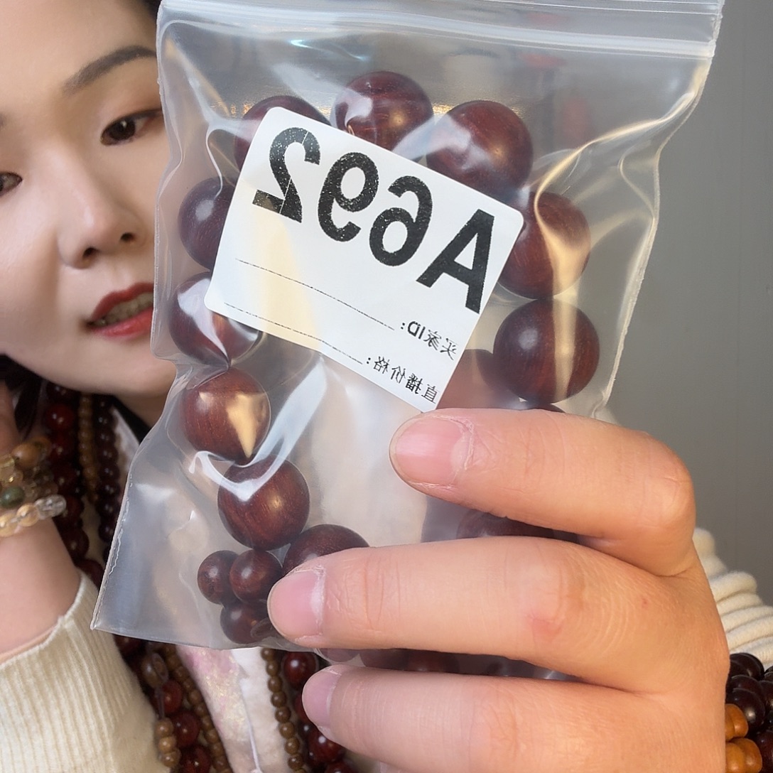 小叶紫檀手串1.8幸福平安快乐