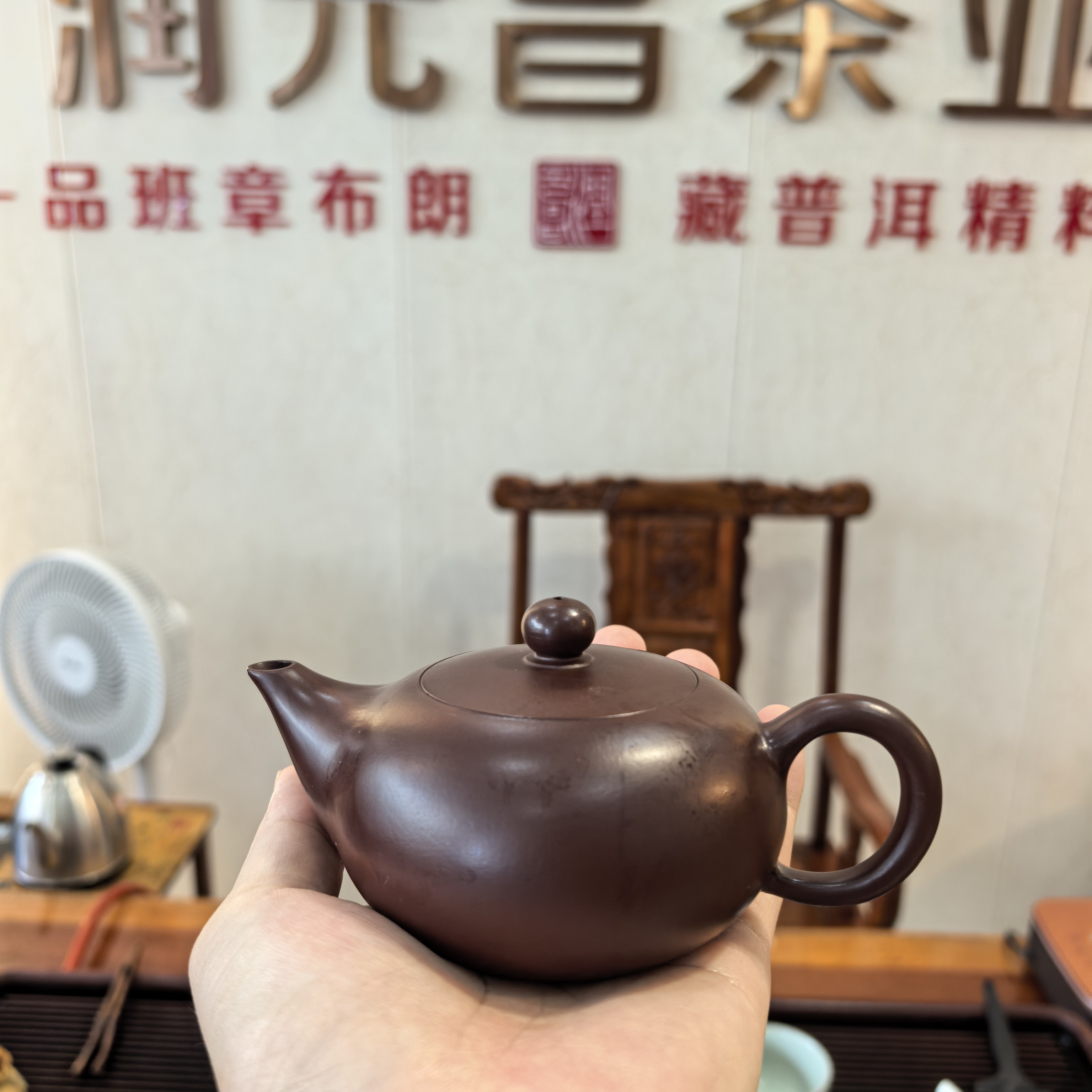 宜兴球孔紫砂壶（出水流畅）
