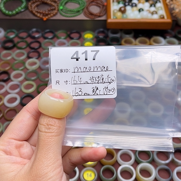 和田玉戒指未镶嵌m****o