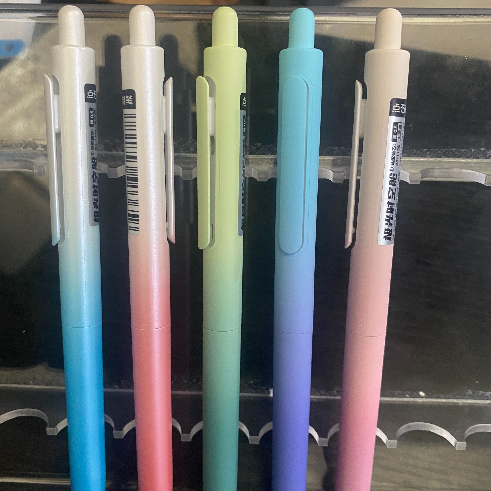 极光时空舱渐变色0.5黑色笔考试刷题高颜值0152