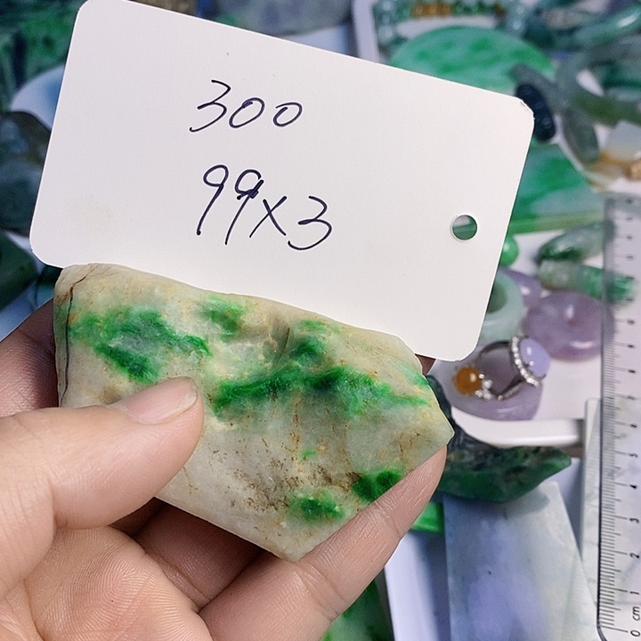 瞅***啥翡翠散珠天然翡翠A货挂件