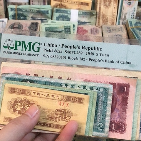 10张退市旧票福利品10-1分