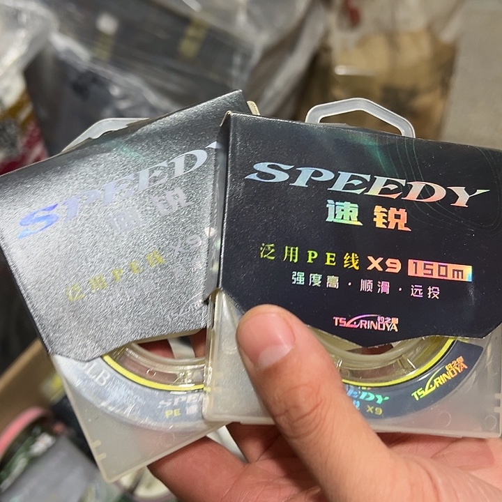 执***着速锐150米1.0线号两盘