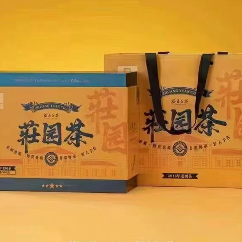 白茶博士莊园茶 500克盒装茶叶Z-Z