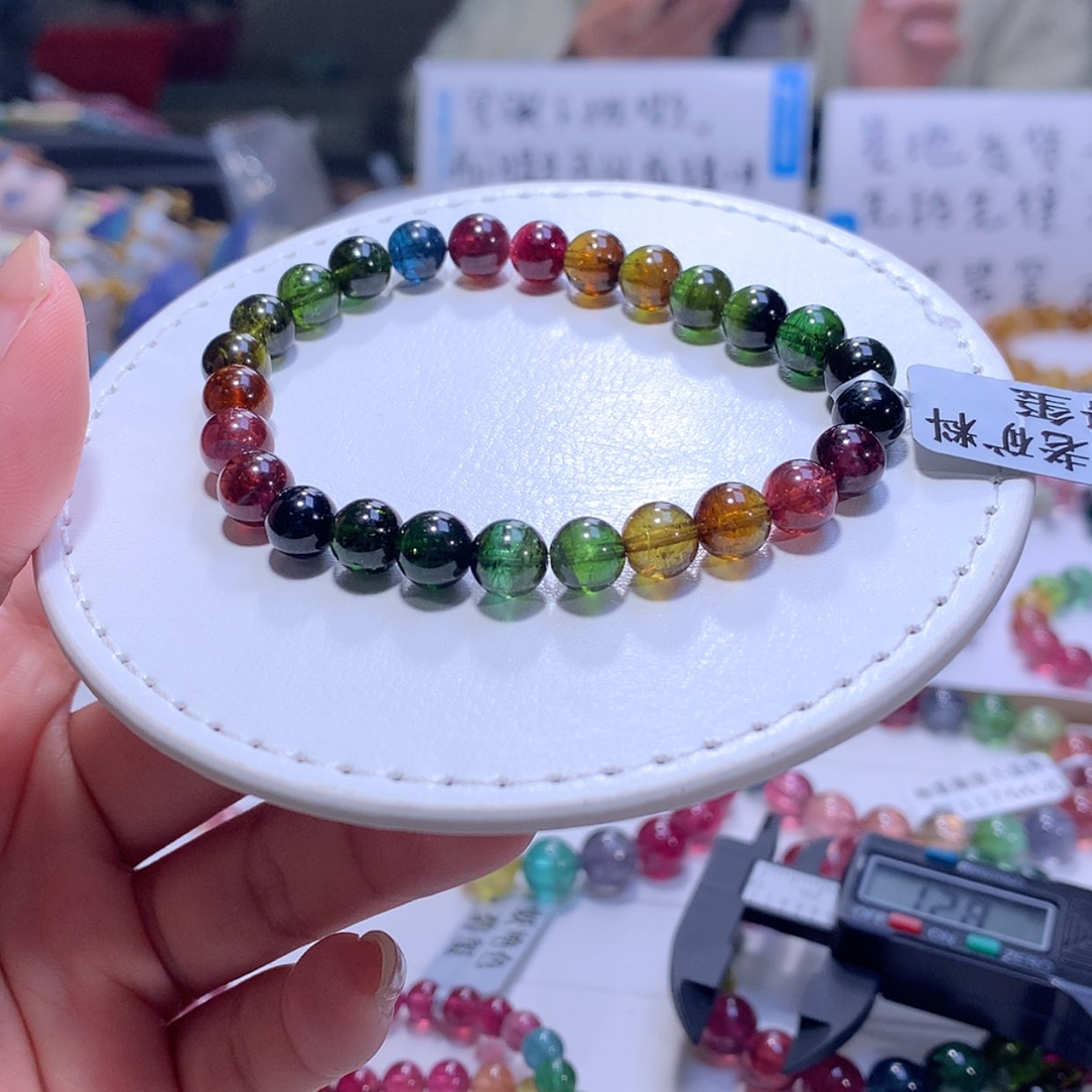 【闪购商品】碧玺手链未镶嵌碧玺