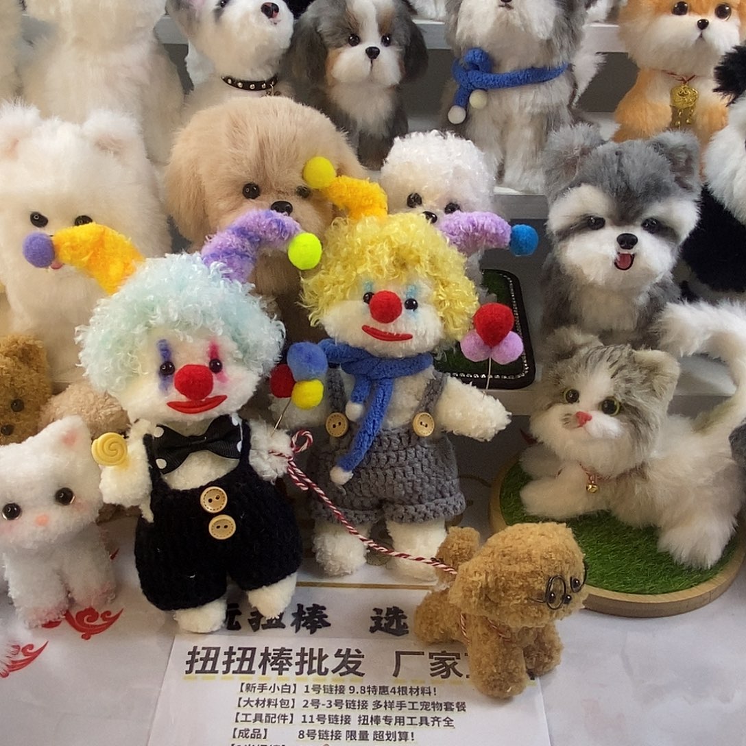 小丑成品看图发货链接