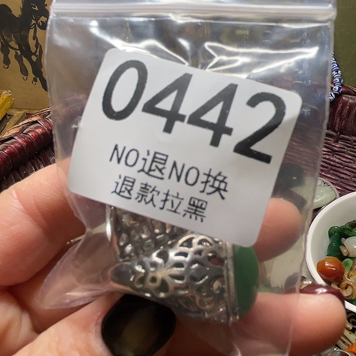 阿***跳非金属0442 111111
