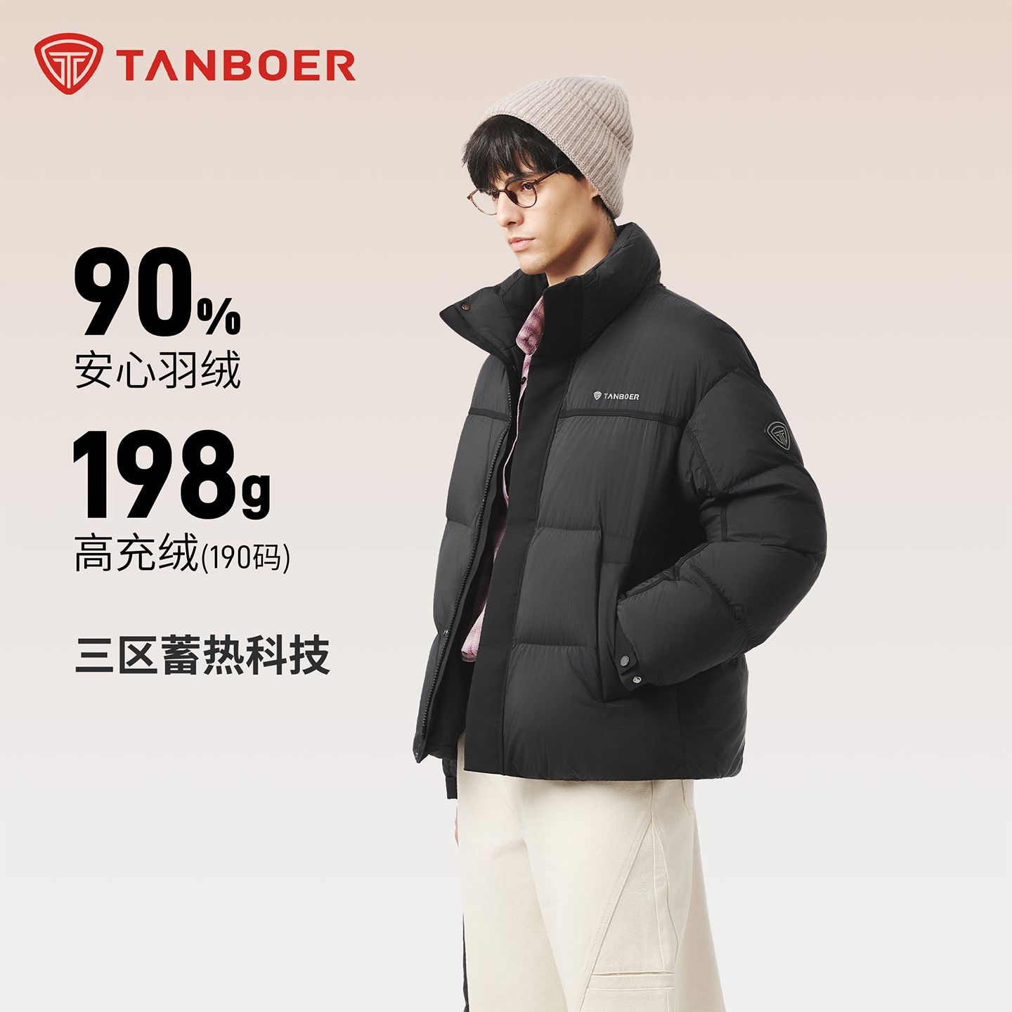 坦博尔男休闲立领泡芙短款羽绒服经典活力风度羽绒外套TA5530319Z