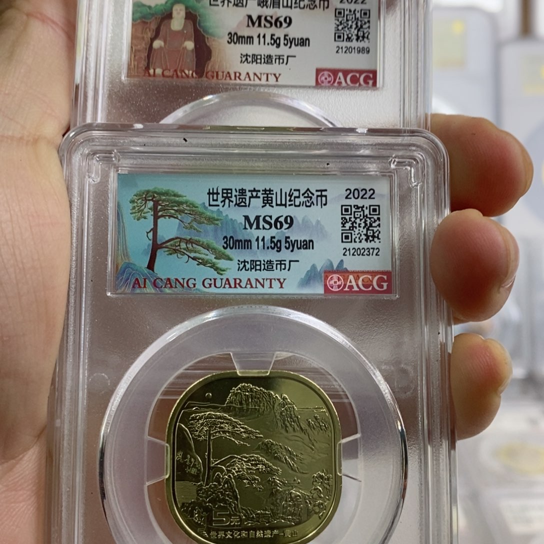铜黄山峨眉山69。。。。。。。。。。。。