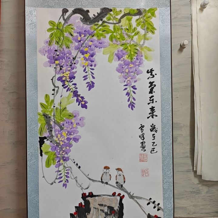 书法韩相岑纯手绘书法作品