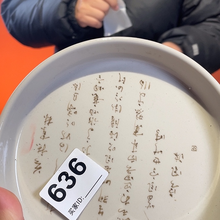 杯子杯子杯子杯子