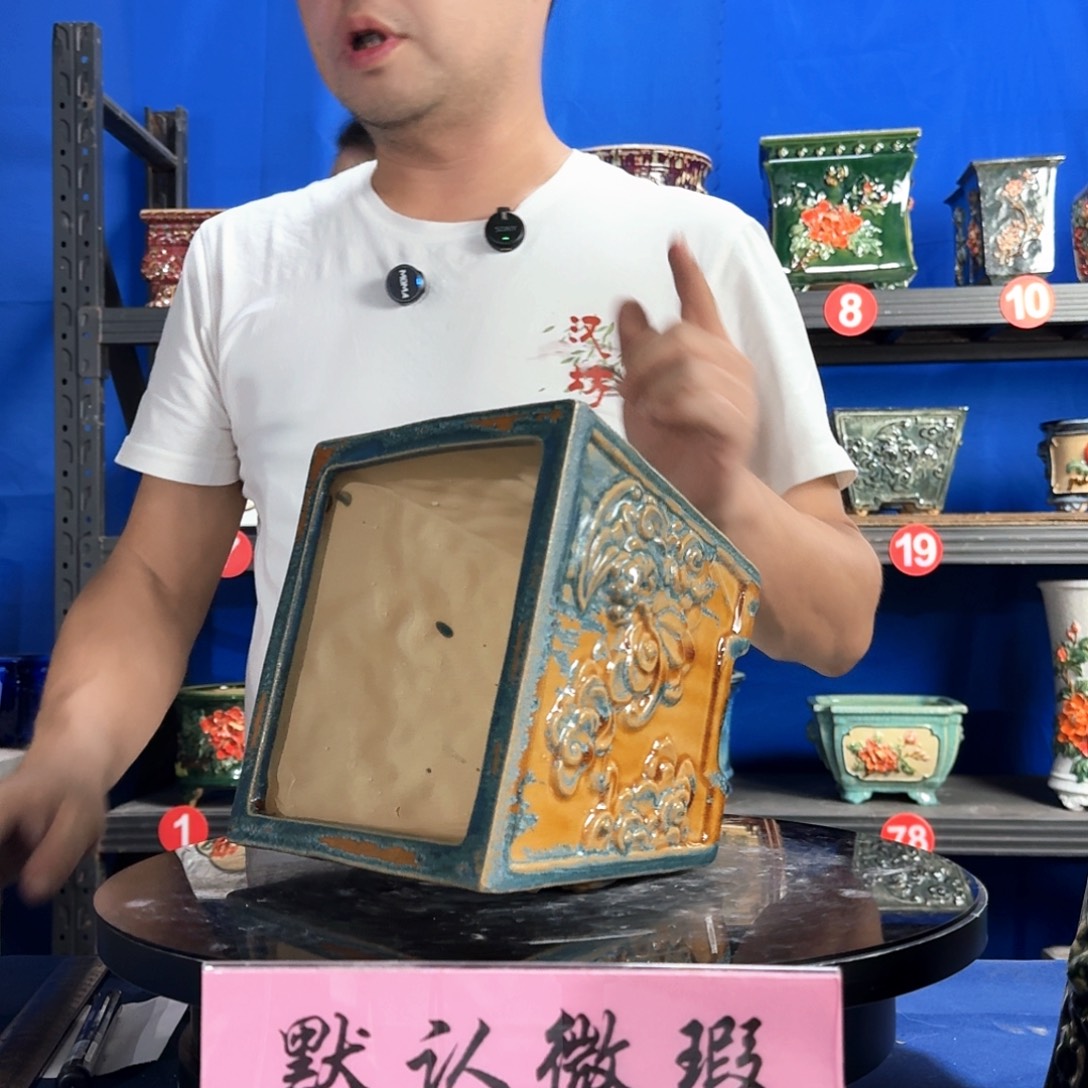 8321石湾大瑕疵外20深度15