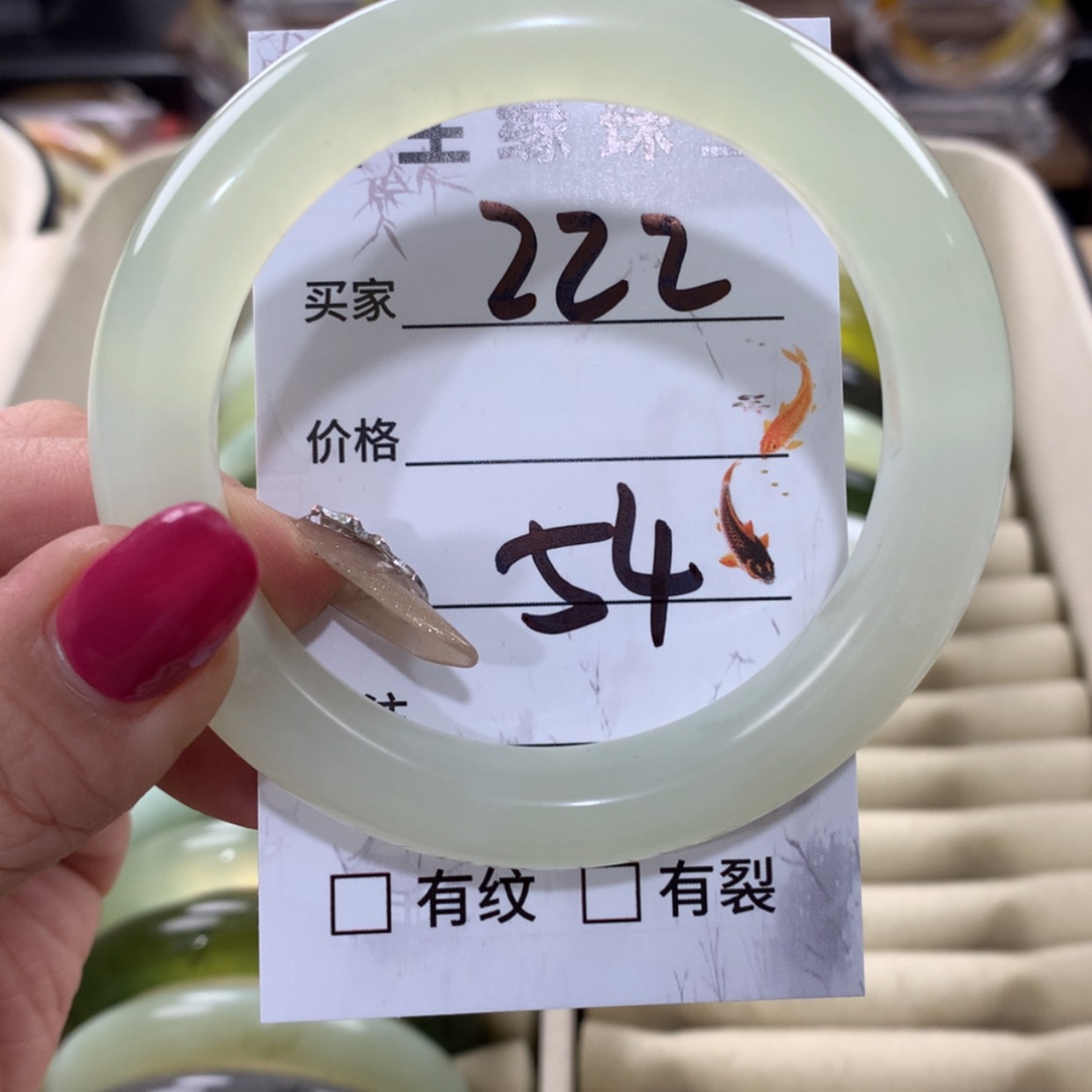 【闪购商品】蛇纹石玉手镯未镶嵌