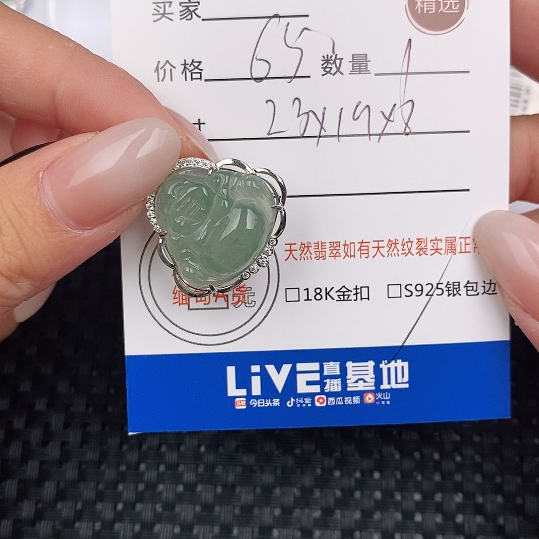 颈饰银S925镶嵌翡翠吊坠