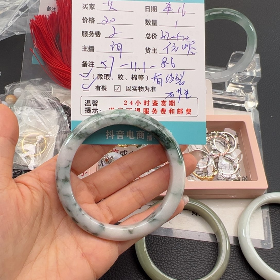 翡翠手镯未镶嵌一**猫