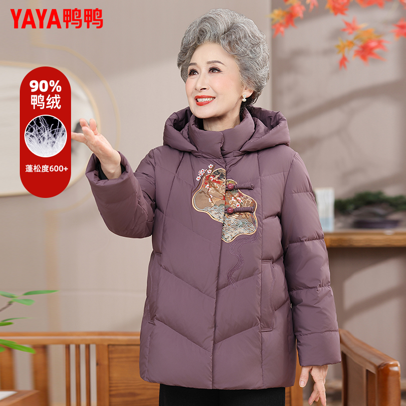 YAYA/鸭鸭时尚奶奶装羽绒服女中老年妈妈加厚保暖羽绒YE5B609725U